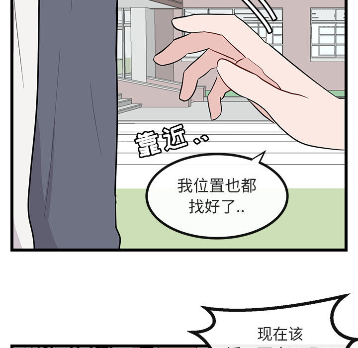 第17话 1782