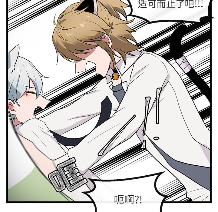 第17话 1783
