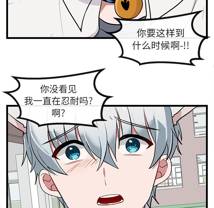 第17话 1785