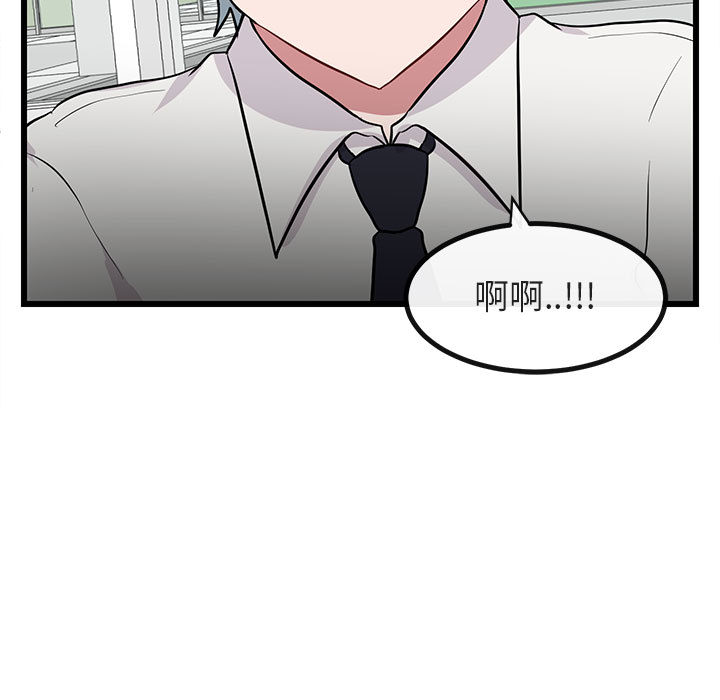 第17话 1786
