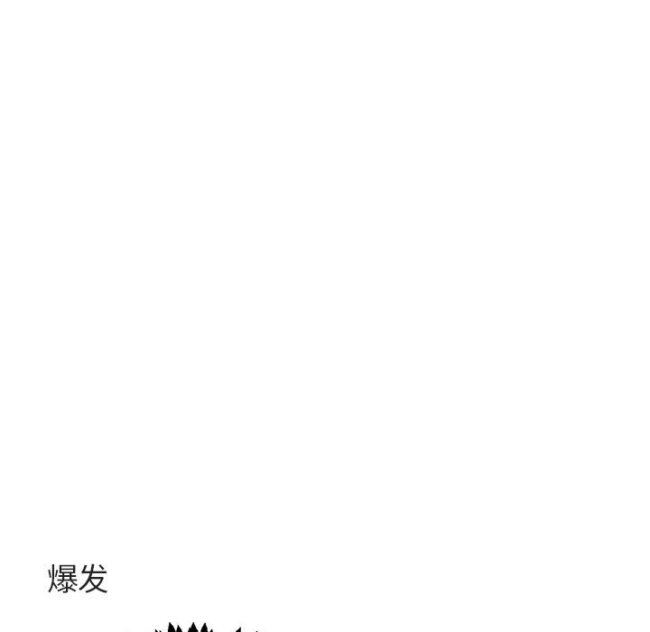 第17话 1788