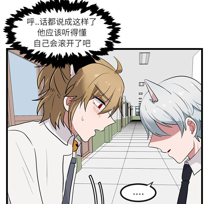 第17话 1789