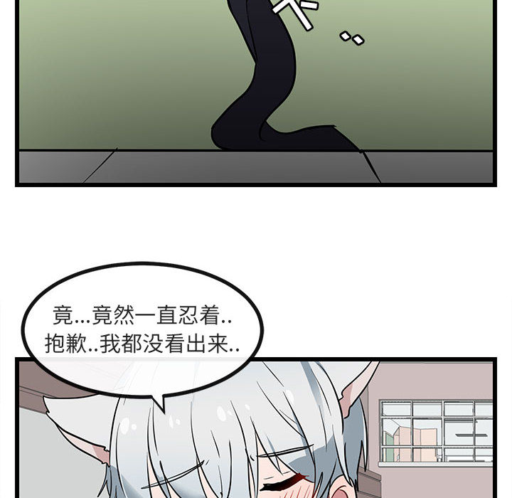 第17话 1791