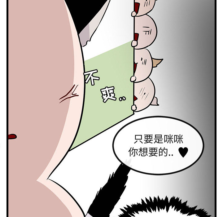 第17话 1793