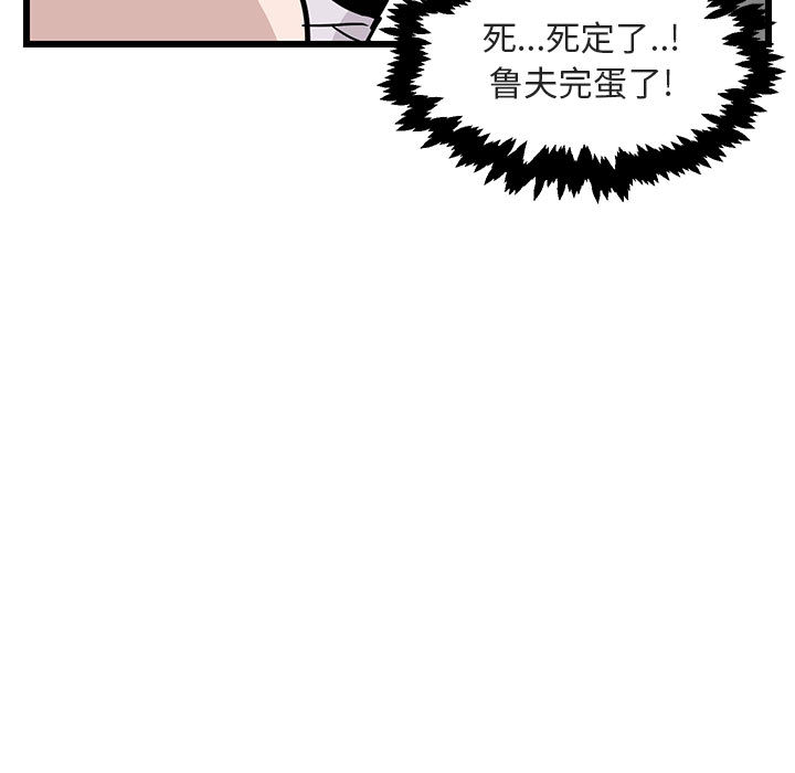 第17话 1794