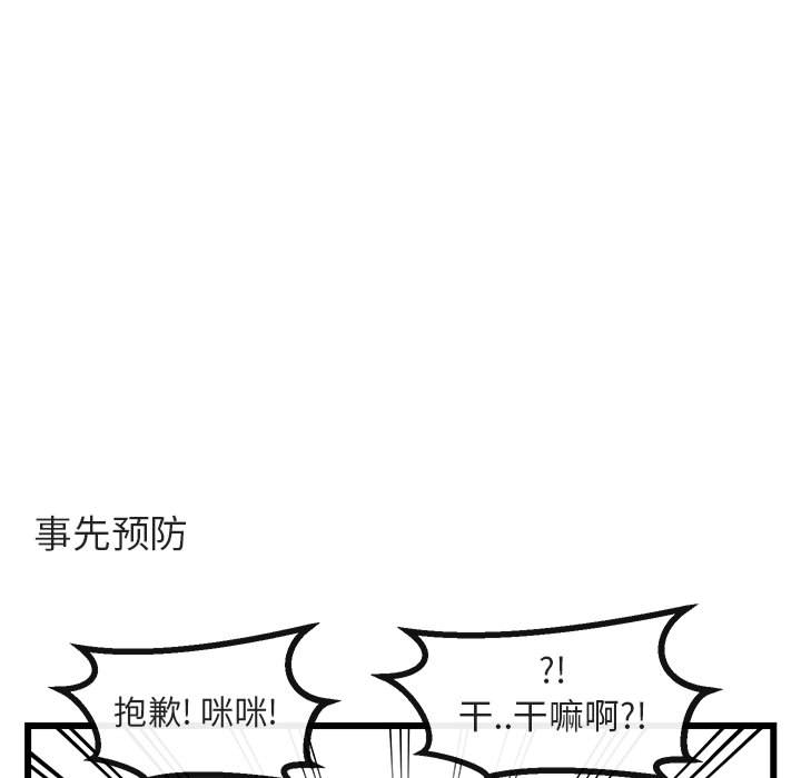 第17话 1796