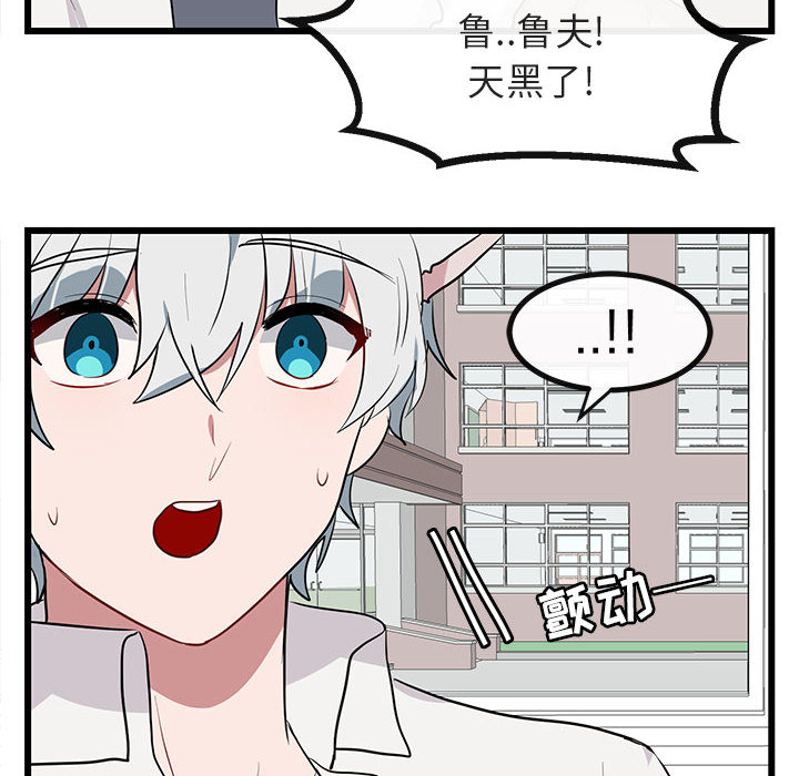 第17话 1799