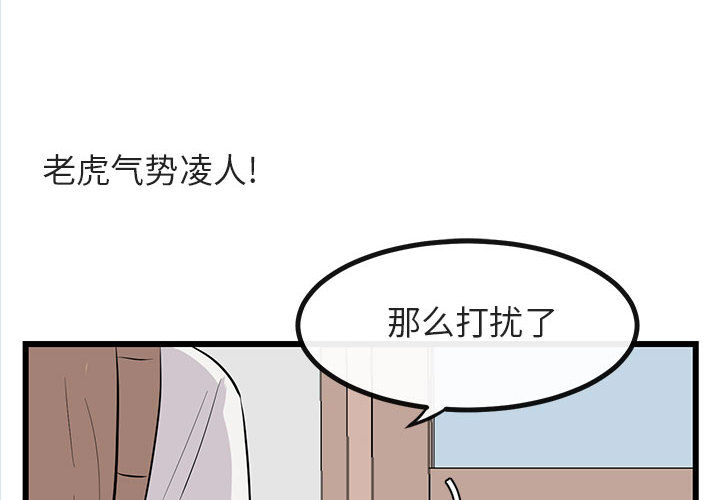 第19话 191
