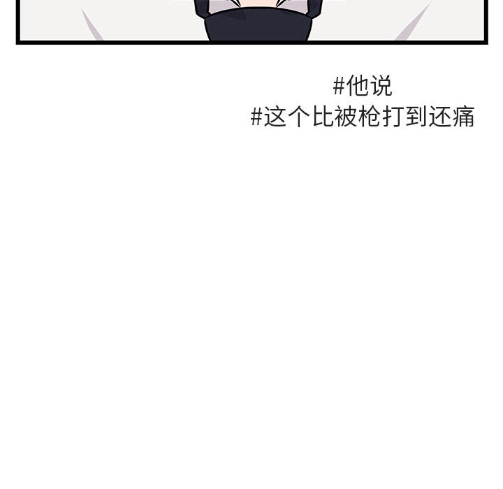 第19话 19102