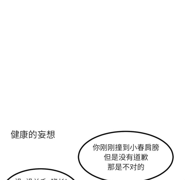 第19话 1922