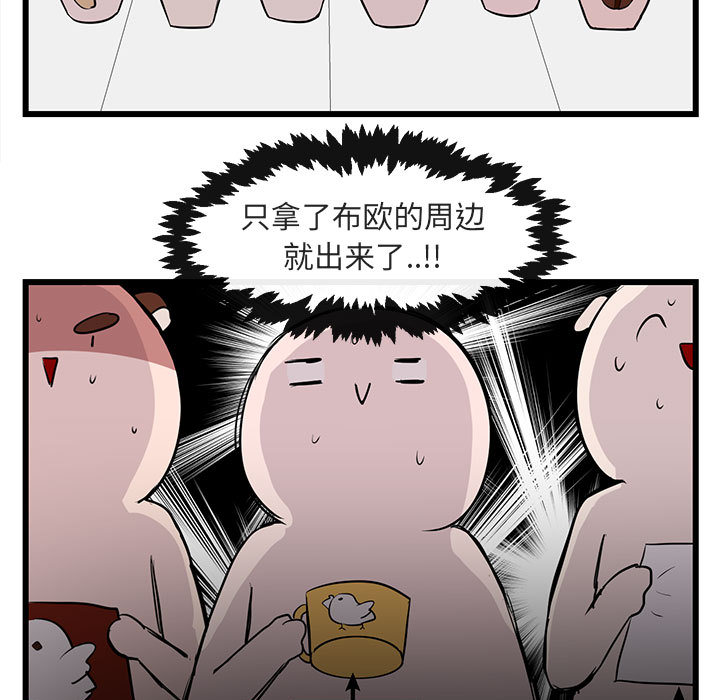 第19话 194