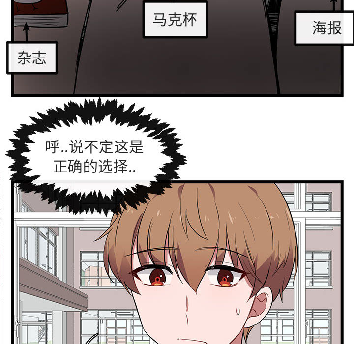 第19话 195