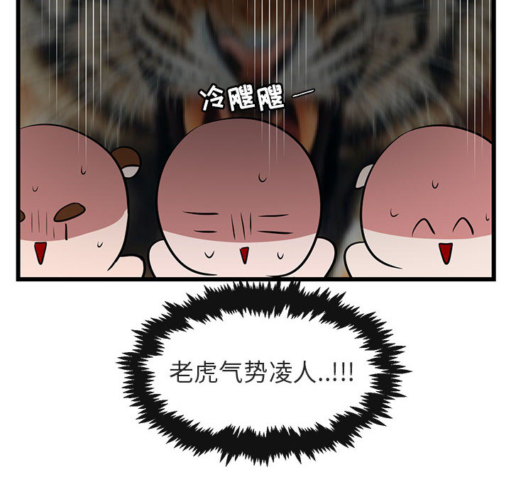 第19话 197