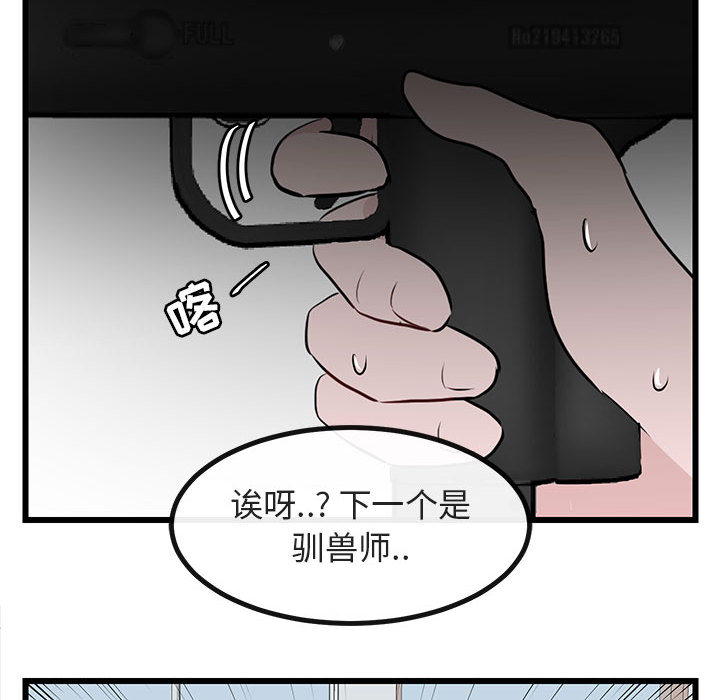 第19话 1980