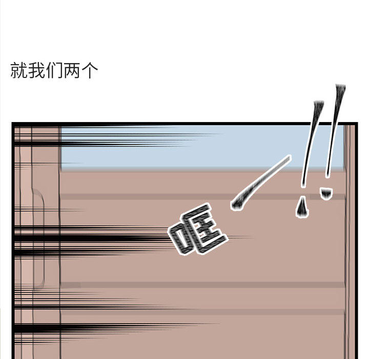 第19话 1984