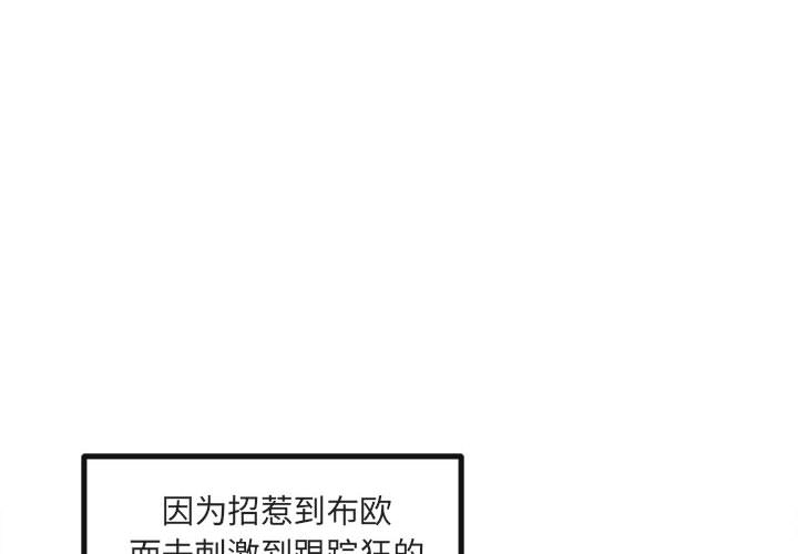 第20话 201