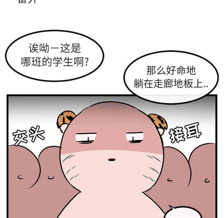 第20话 20102