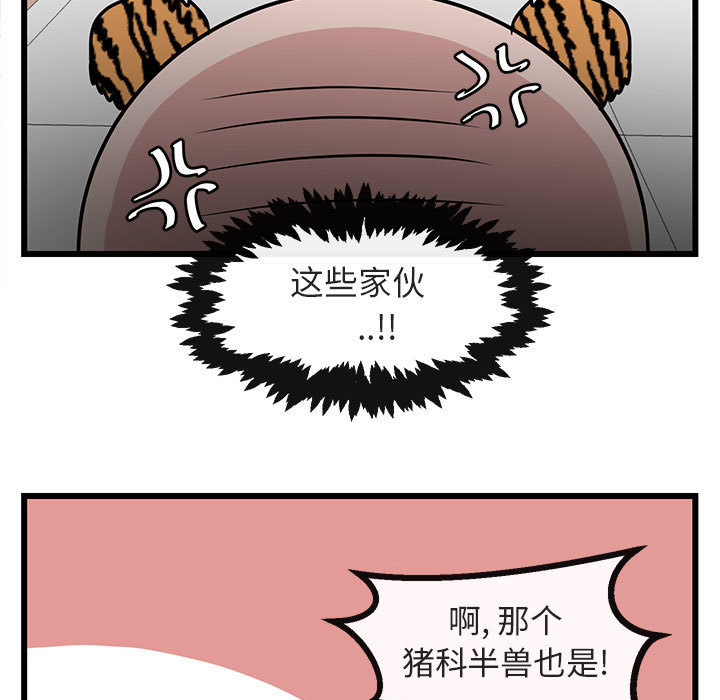 第20话 20104
