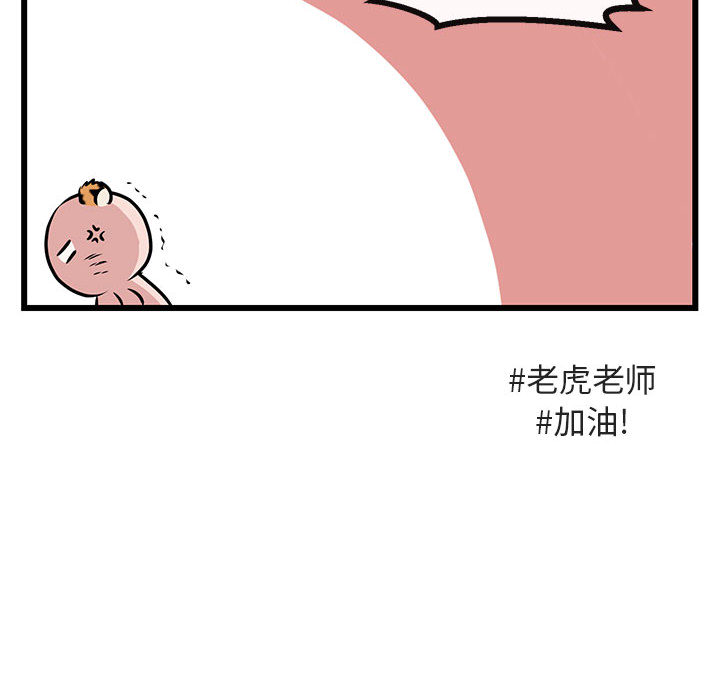 第20话 20105
