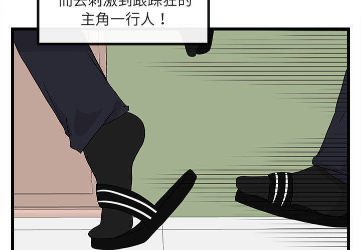 第20话 202