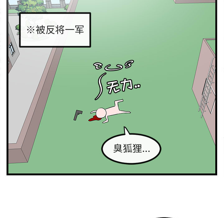 第20话 2020