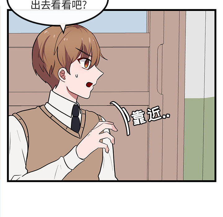 第20话 2033