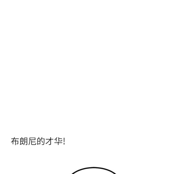 第20话 2052