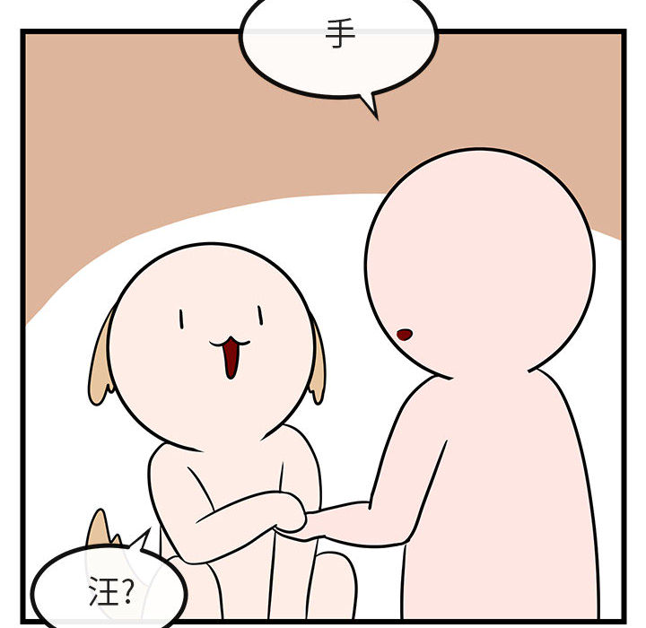 第20话 2053