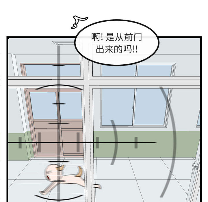 第20话 2063