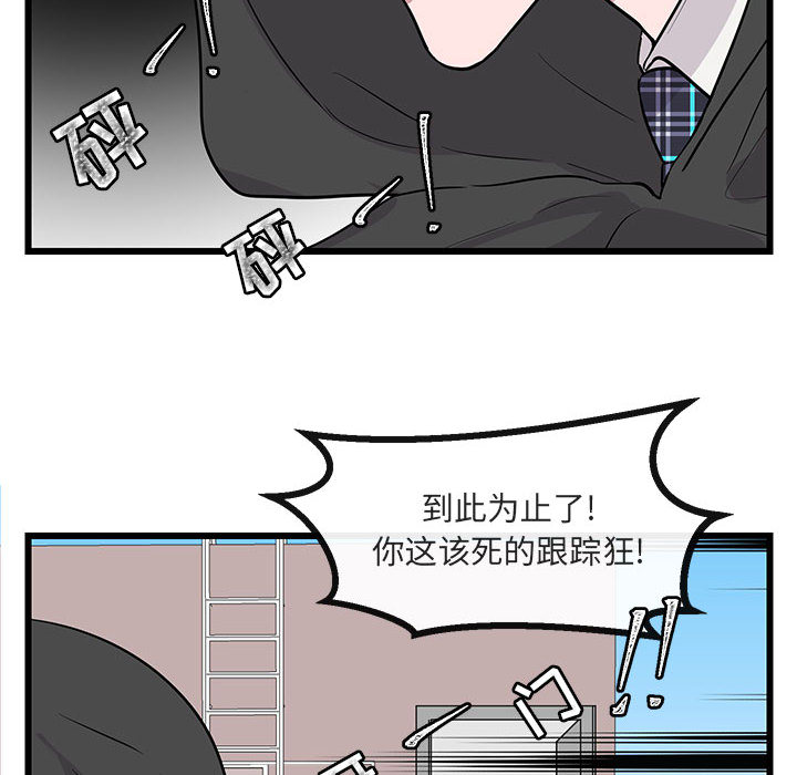 第20话 2065