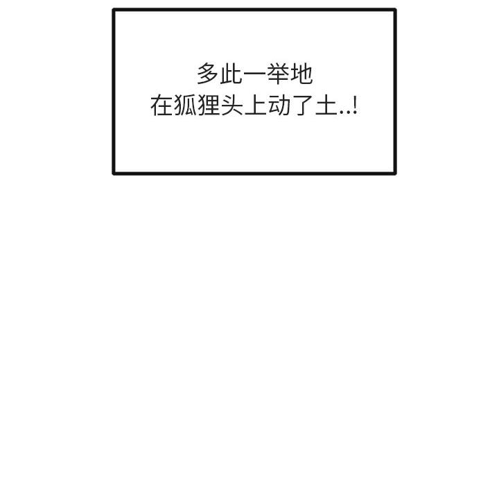 第20话 207