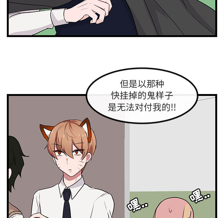 第20话 2070
