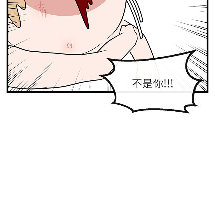 第20话 2081