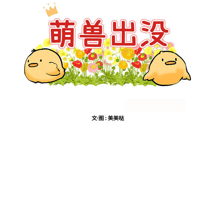 第20话 209