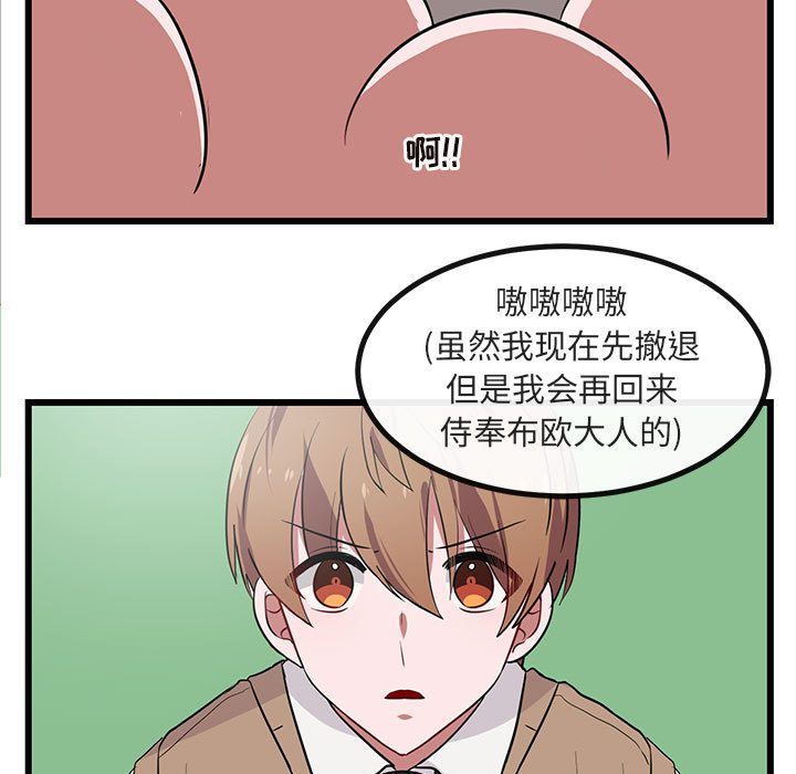 第20话 2092