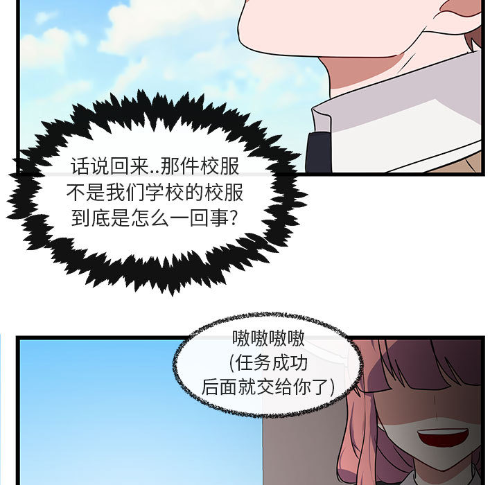 第20话 2098