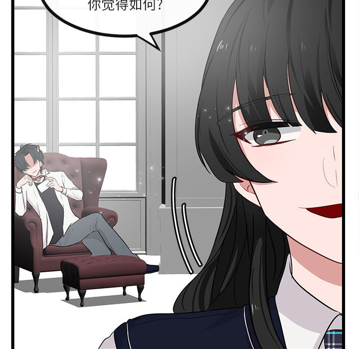 第21话 2110