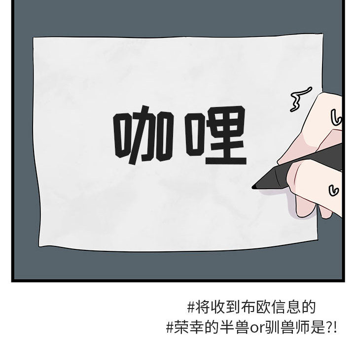 第21话 21100
