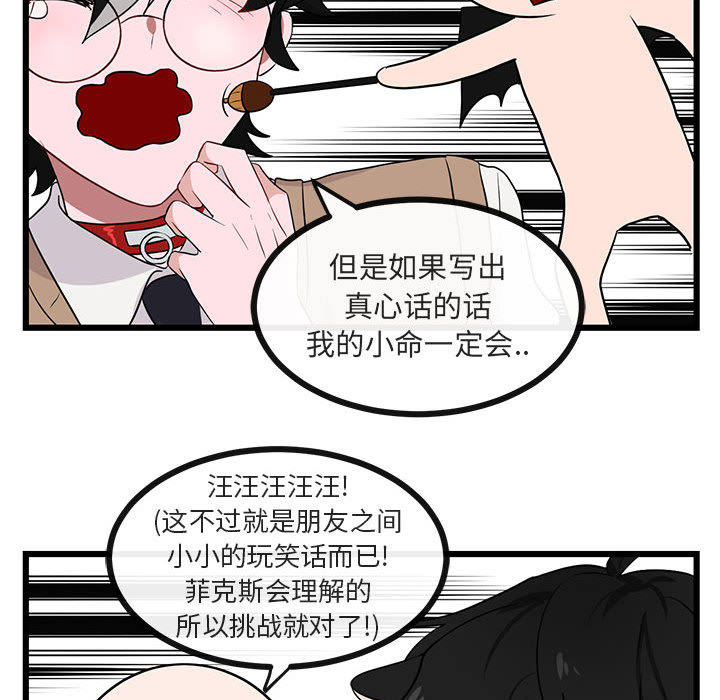 第21话 21106