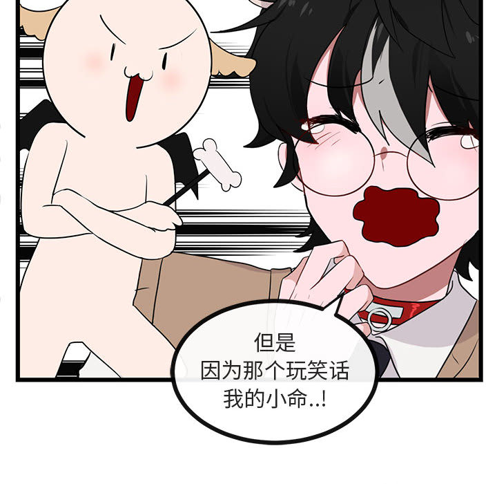 第21话 21107