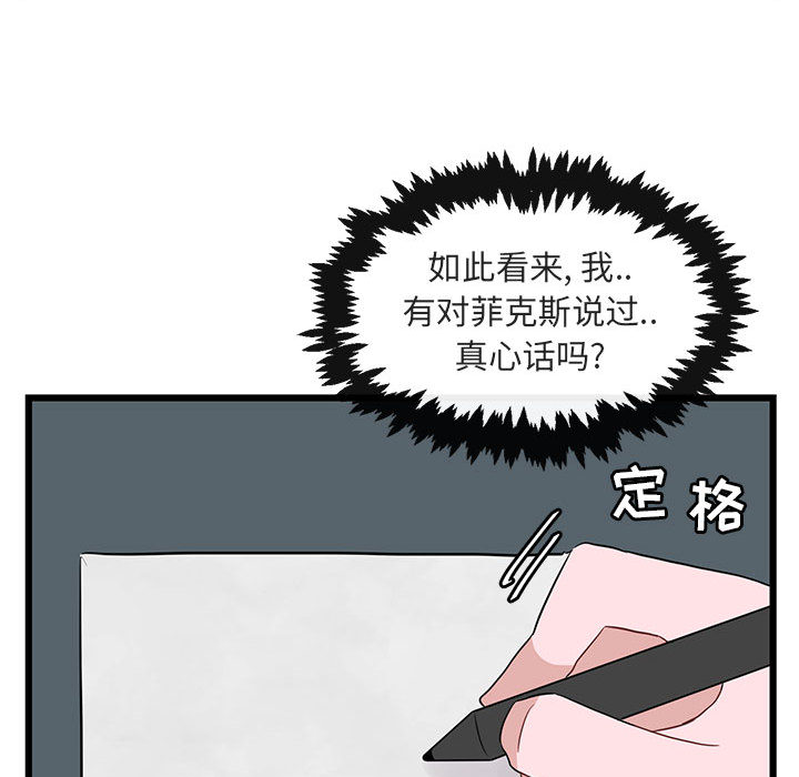 第21话 21109