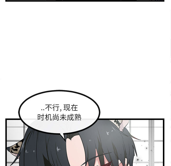 第21话 2111
