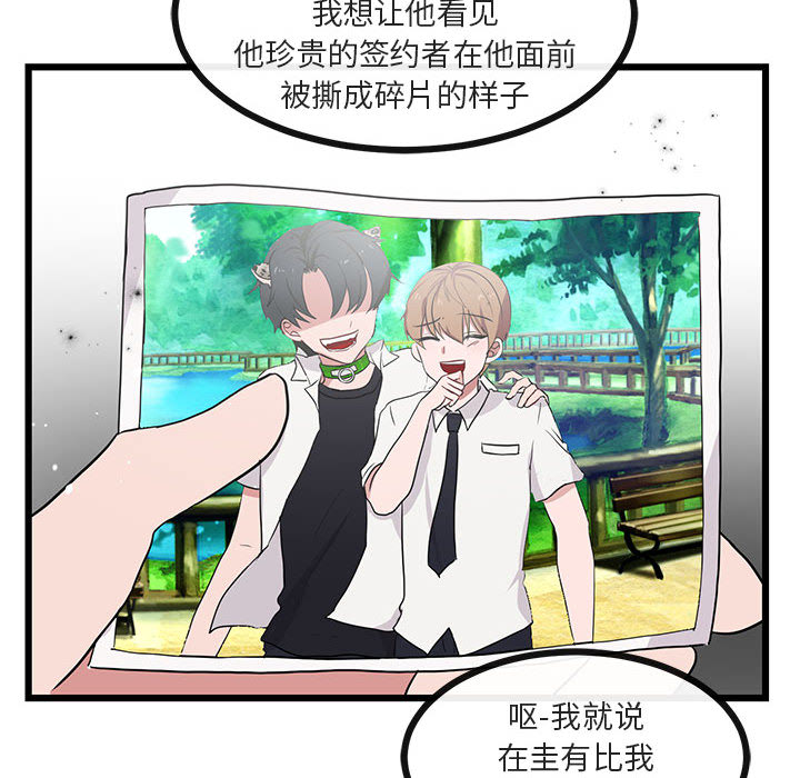 第21话 2113