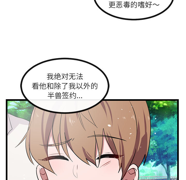 第21话 2114