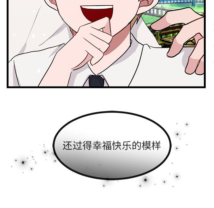 第21话 2115
