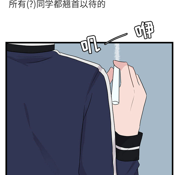 第21话 2118