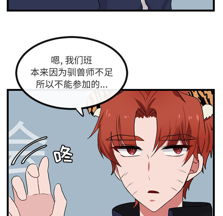 第21话 2119