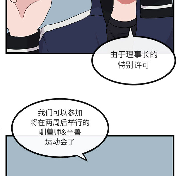 第21话 2120