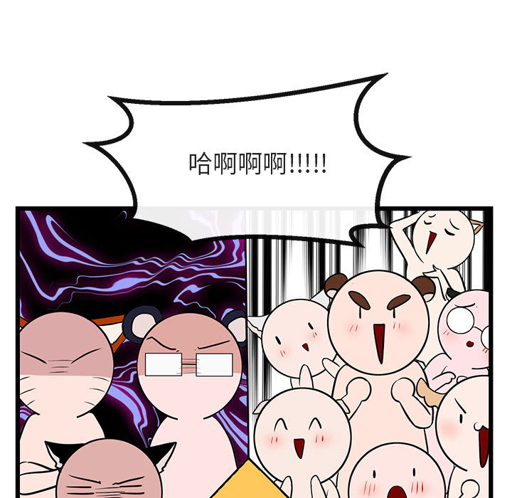 第21话 2123