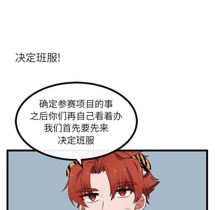 第21话 2126